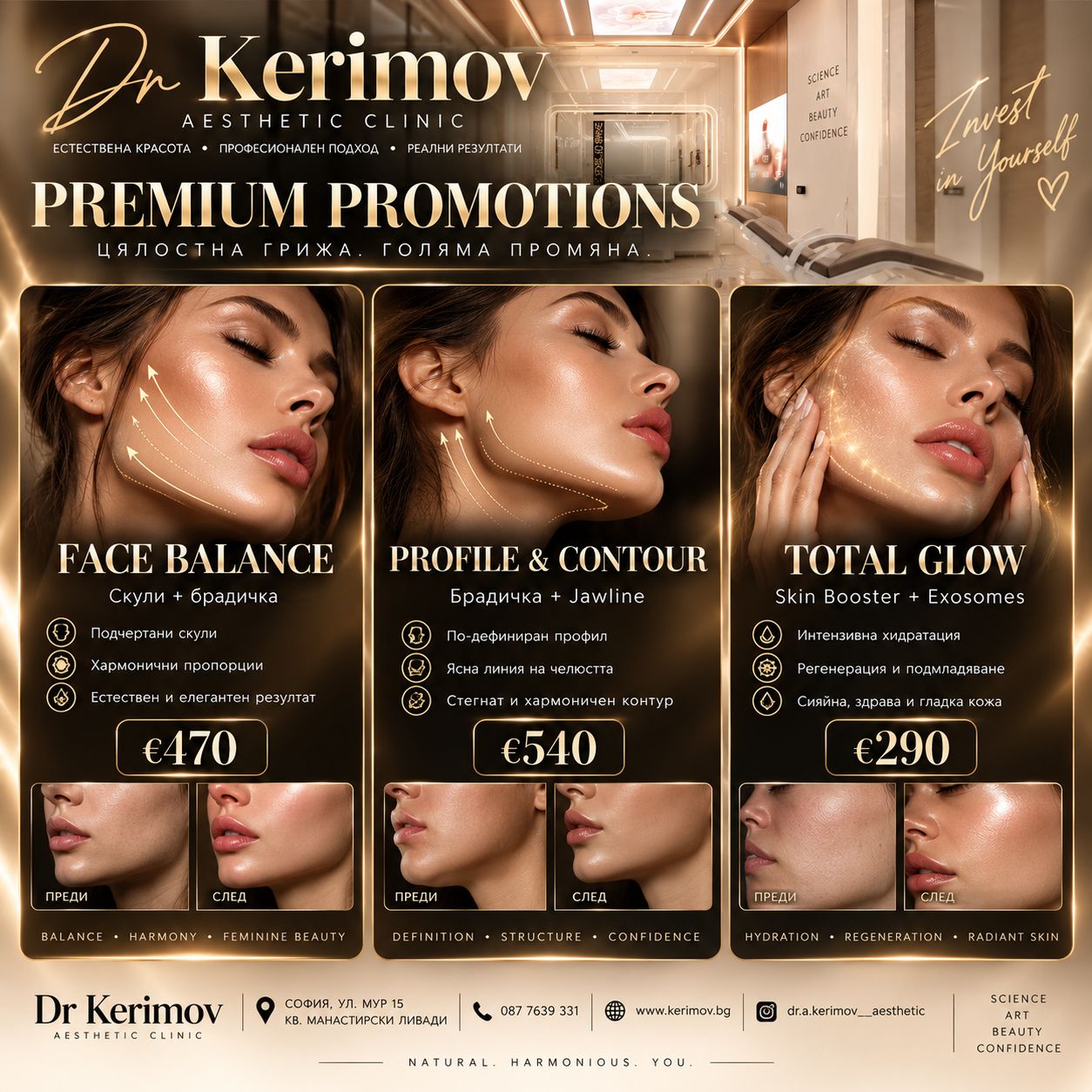 October Premium Promotions